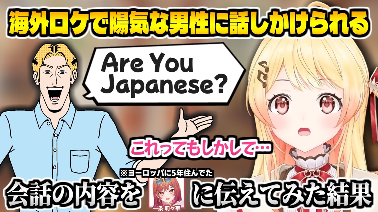 YouTubeサムネイル