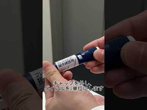 基礎インスリンとは何か、症状、検査、治療