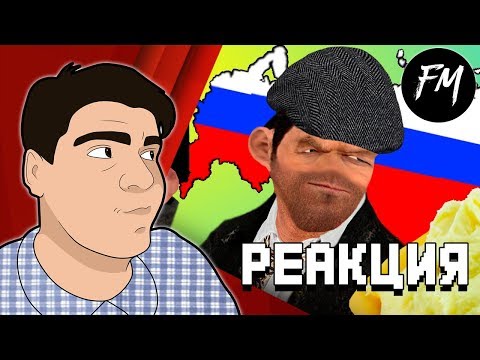 Реакция на 'CRIMINAL POORUSHQUE | Copypaster'