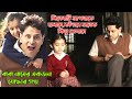 একজন বাবা তার সন্তানের জন্য কতটা ত্যা�