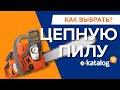 Торцовочная пила Metabo 619216000