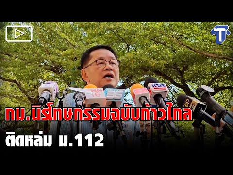 คลิกเพื่อดูคลิปวิดีโอ