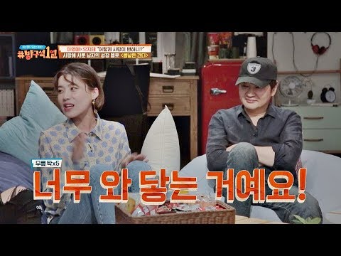 지금 다시 보면 완전히 다른 느낌… 멜로 영화 '봄날은 간다(One Fine Spring Day)' 방구석1열(Movieroom) 9회
