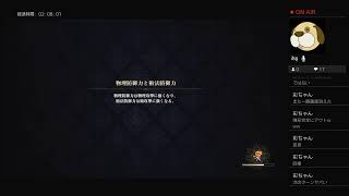 どうていこうていをやる　6回