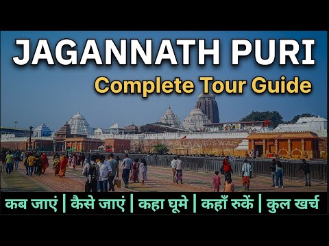 "Jagannath Puri Yatra Guide | Explore Jagannath Dham & Top Attractions in Puri"