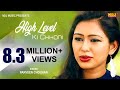 Tu High Level Ki Chhori Se Main Chhora Su Zamindara Ka Haryanvi DJ Blast Superhit Song 2015