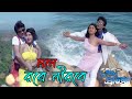 Mone Rabe Nirabe Movie Song Prem Pratigya Kumar Sanu Sadhana Sargam Prasenjit Rituparna