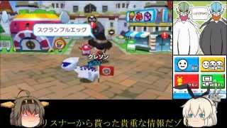 スクランブルあいことば ポケダイヤ0個がもらえる最新合言葉 Watch Hd Mp4 Videos Download Free