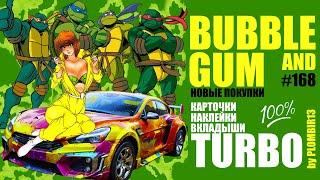Вкладыши, наклейки от жвачек. Новые покупки. Обзор 168 от Plombir13