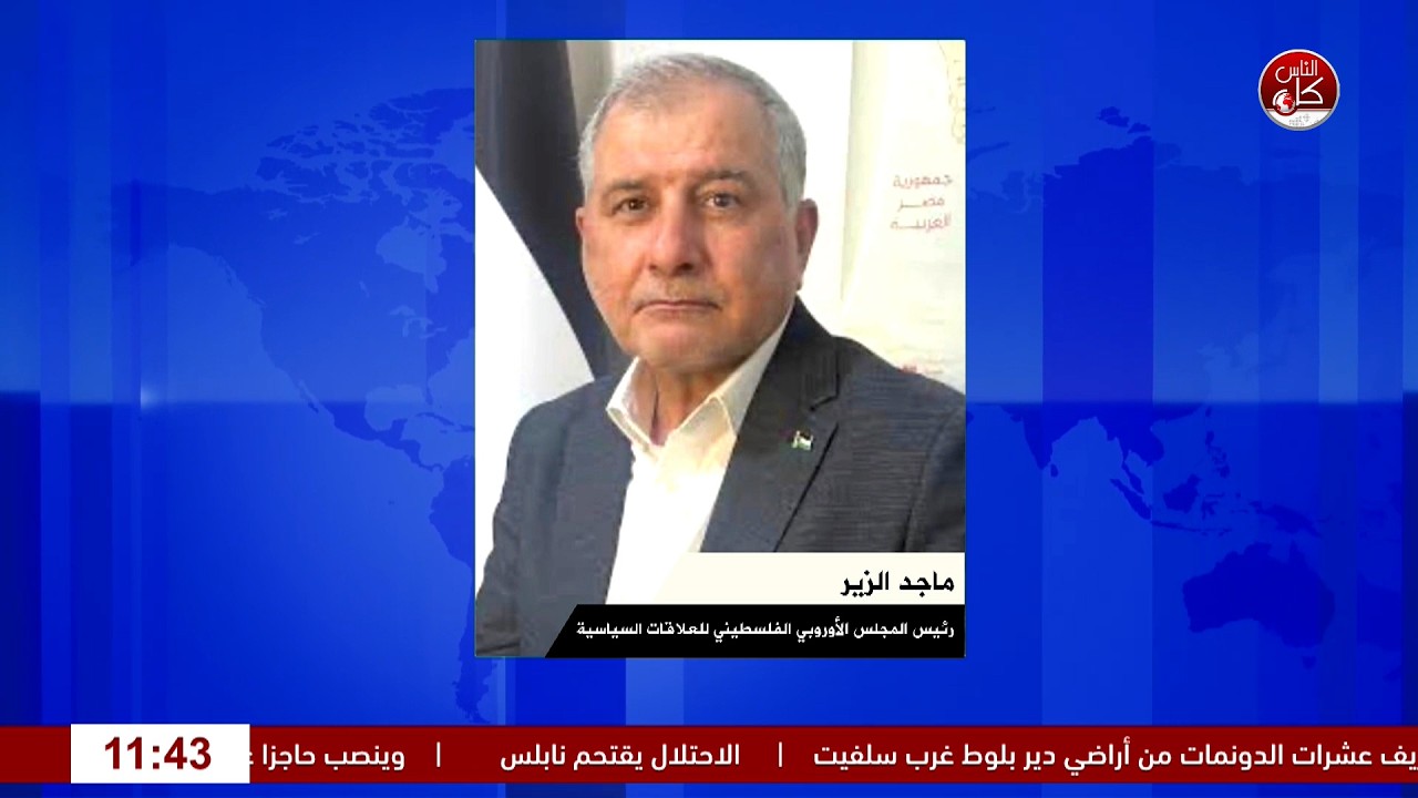 فلسطينيو الخارج.. بين نقل الرواية الفلسطينية والمشاركة في صناعة القرار الوطني