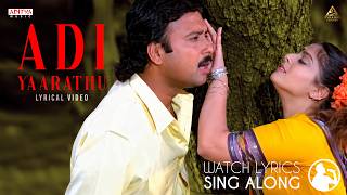 Download lagu Adi Yaaradhu Yaaradhu Lyrical Video | Mettukudi | Karthik | Nagma | Sirpy mp3 Download lagu Adi Yaaradhu Yaaradhu Lyrical Video | Mettukudi | Karthik | Nagma | Sirpy mp3