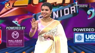 ഓണത്തിൻ വരവറിയിച്ച് 'ഓണപ്പൊട്ടൻ' എഴുന്നള്ളുന്നേ...| Supe