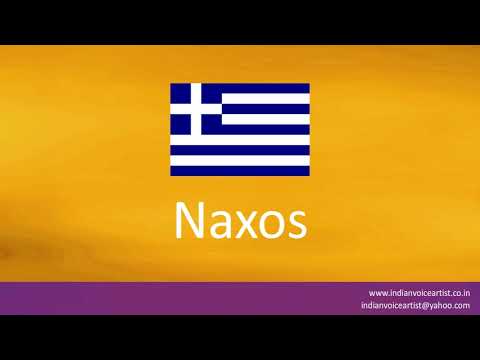 How to pronounce the island in Greece "Naxos". (Greek and English)