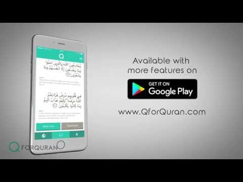 Read, Learn and Join Quran Events Video