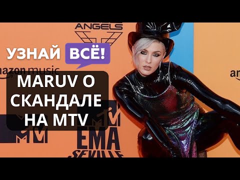 Maruv прокомментировала скандал на премии MTV