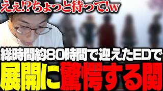 全データ合計プレイ時間80時間を経て、遂にエンディングに到達するも展開に驚愕する関優太【Echoes of Aincrad】
