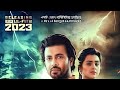 Leader Ami I Bangladesh Movie Sakib Khan Bubli Misa Sawdagar