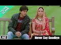 Kabhi alvidha naa kehna - Shahrukh Khan  cute movie scene | Malayalam dubbed