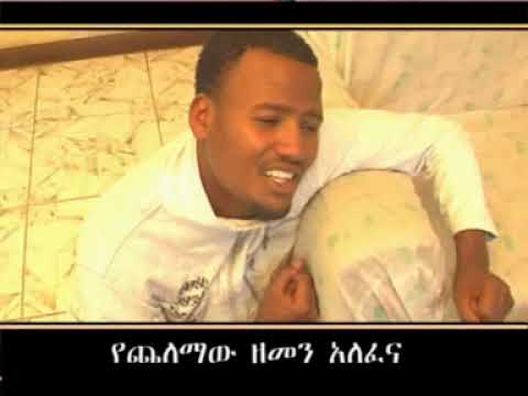 Temesgen Markos - Bechenekegn Gize (በጨነቀኝ ጊዜ)