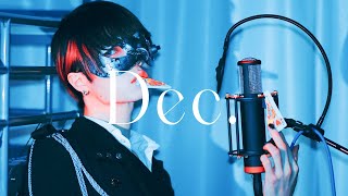 This's definitely a big WOW!!!! I love all the part you lower your voice as if you're whispering in listeners' eyes at & - 【超学生】Dec. @歌ってみた