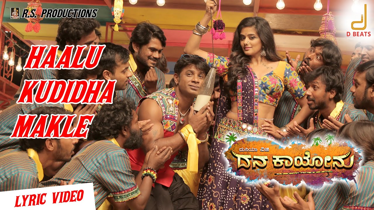 Haalu Kudida Makkale Lyrics  | Dana Kayonu | Duniya Vijay, Priyamani | Rasikara Adhyaksha Sharan | V Harikrishna