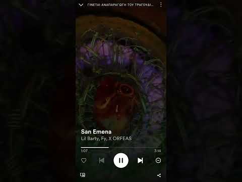 Lil Barty, Fy, X ORFEAS - San Emena