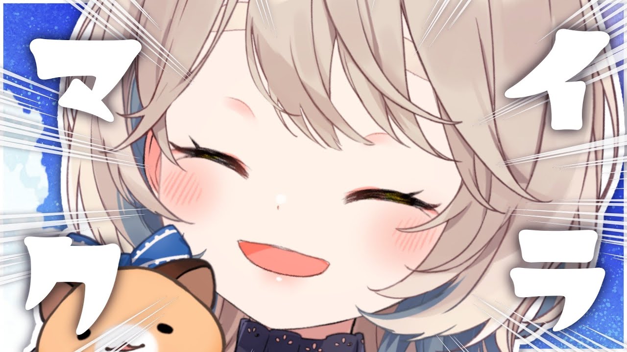 【Minecraft】夏、始まったな！！！！！！！！！！！！！【にじさんじ/町田ちま】