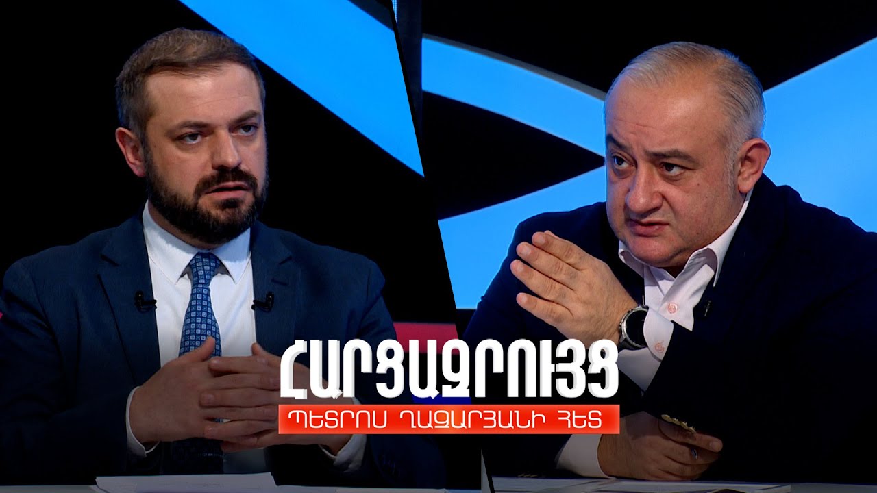 Հարցազրույց Գևորգ Պապոյանի հետ