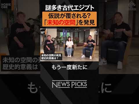 ドイツで考古学が発見:研究者たちは「2つの方法で時間の旅」に派遣されました。