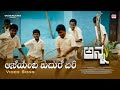 Aaseyemba Kudure Eri | 4K Video Song | ANNA Kannada Movie | Haadio | Islahuddin NS
