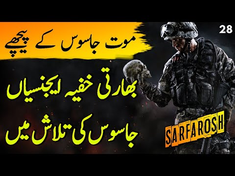 SARFAROSH | Ep28 | Pakistani Jasoos On A Run Away From Indian Intelligence | Roxen Original