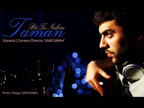 Taman - Be te Nabim (Official Video)