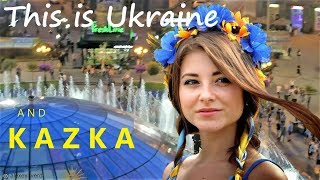 KAZKA - Плакала. КЛИП 2.0 / Сказочно красивая Украина