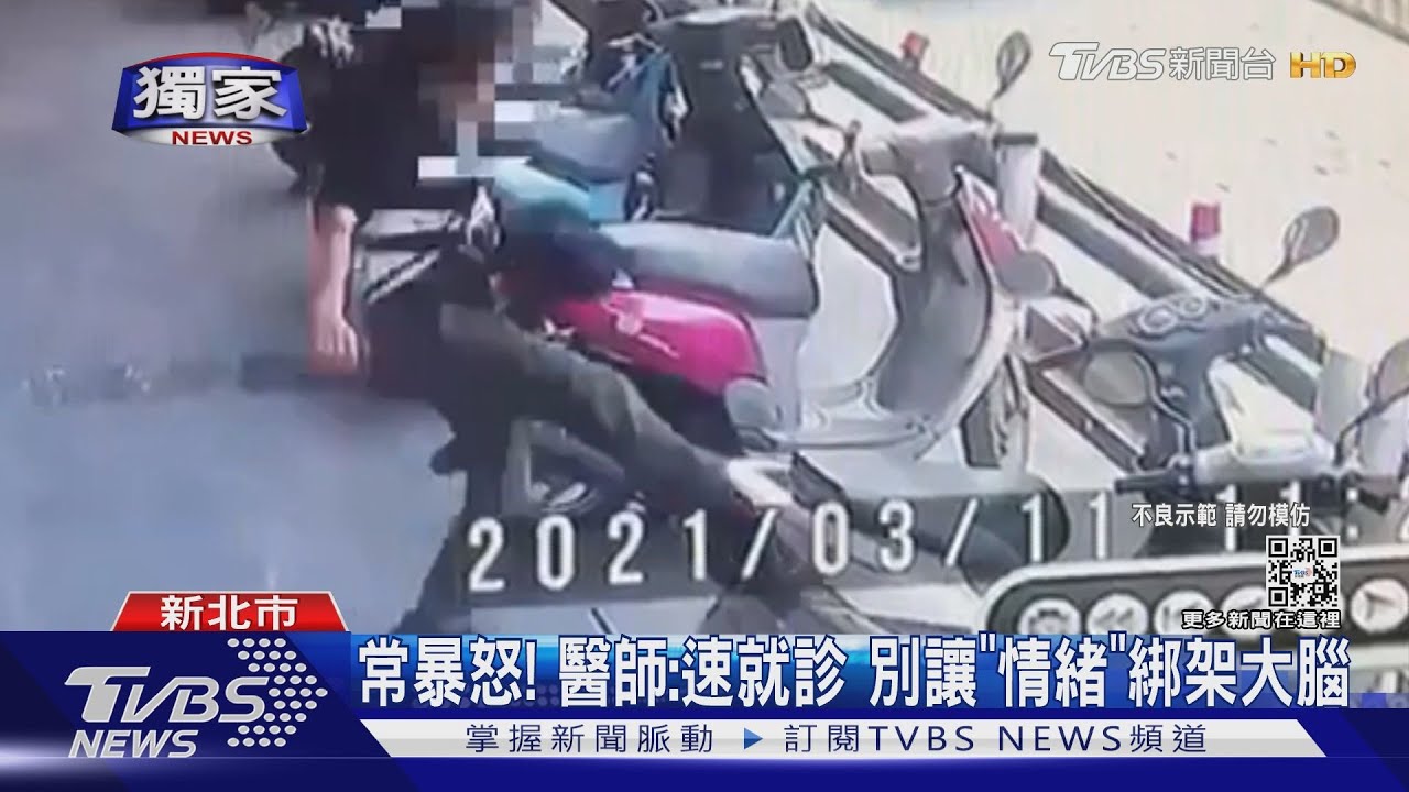 心情不好!當街踹機車 婦遭逮挨告毀損一「腳」判罰2萬
