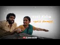 Kangal Irupathu Unnai Rasithida Whatsapp Status