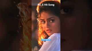 90_s Hit ❤ _ Songs💖💘  Hindi Fill Songs #90