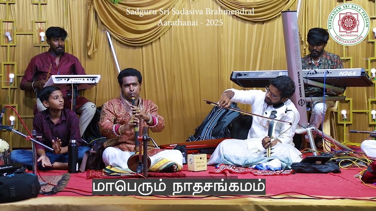 Sreemadam Nada Sangamam Part 4