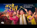 Garbe Wali Raat Video Song Neelkamal Singh Kajal M Manoj Muntashir Shukla Navratri Special
