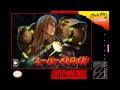 Super Metroid Arrival On Crateria