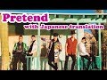 【洋楽和訳】CNCO - Pretend with Japanese translation 【洋楽和訳】CNCO - Pretend with Japanese translation