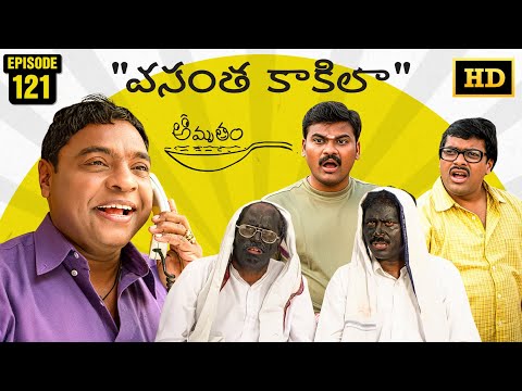 Amrutham Serial and 2 more