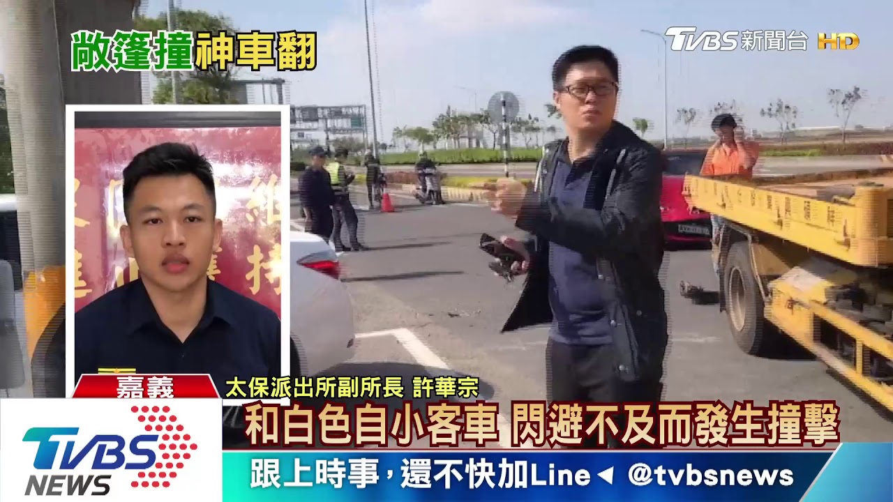 側翻90度！高鐵大道車禍　敞篷跑車撞翻神A