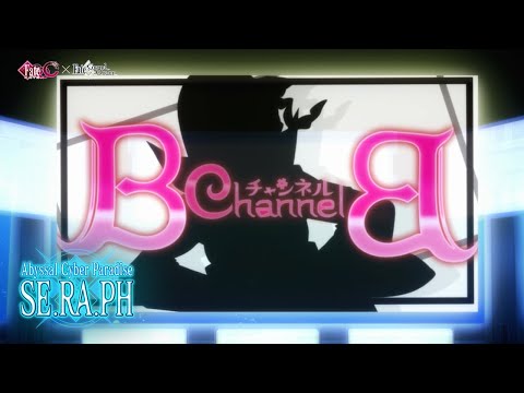 Fate/Grand Order - Fate/EXTRA CCC x Fate/Grand Order EX Special Event PV