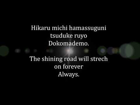 Sonic X Aya Hiroshige - Hikaru Michi (Lyrics)