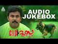 C I D Moosa Audio Jukebox Dileep Vidyasagar Gireesh Puthenchery Malayalam Hit Songs