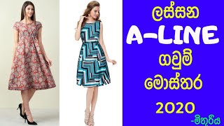Latest new stylish A line dresses designs for wome