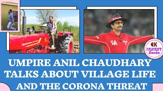 ICC Umpire Anil Chaudhary is enjoying his Village away from Cricket | Anil Chaudhary | Cricket Keeda video
