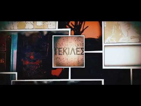 ΤΕΚΙΛΕΣ - ΣΤΕΛΙΟΣ ΠΑΤΡΙΚΙΟΣ (Official Video)  STELIOS PATRIKIOS TEKILES
