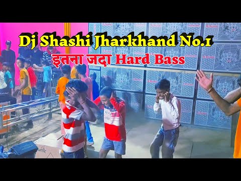 Dj Shashi Jharkhand No 1 इतना जदा Hard Bass 😱 @djshashijharkhandno.1dj320 @dj_suraj_bagodar