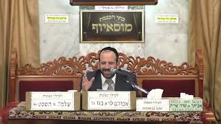 הרב אליהו פנחסי • כשרות במצב מלחמה • מוסאיוף 